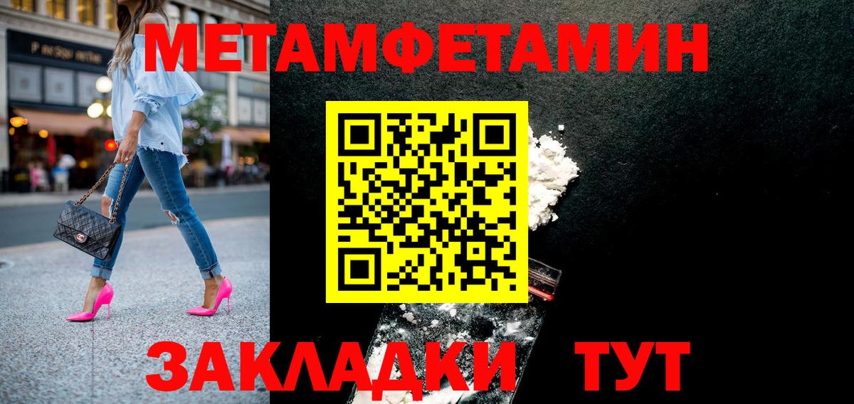 АМФ  Вход с VPN  Ачинск  Amphetamine VHQ 