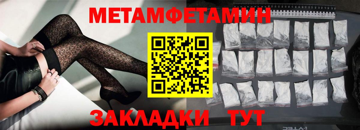 АМФ 97% Ачинск