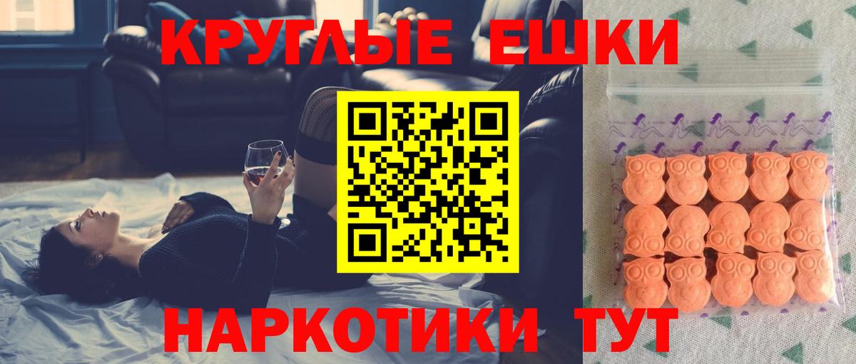 Ачинск  купить   Ecstasy  Вход с VPN  Экстази Punisher    ссылки  Экстази бентли 