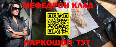 2c-b Севастополь