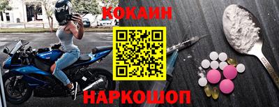 МДМА Северобайкальск