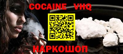 2c-b Севастополь