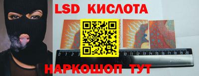 2c-b Севастополь