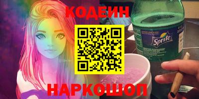 МДМА Северобайкальск
