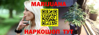 МДМА Северобайкальск