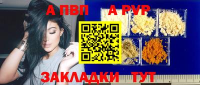 МДМА Северобайкальск