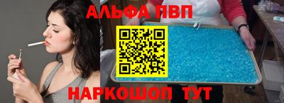 2c-b Севастополь