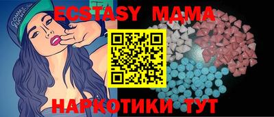 МДМА Северобайкальск
