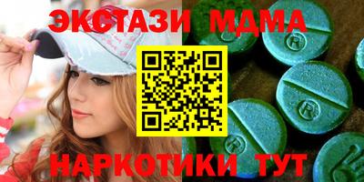 МДМА Северобайкальск