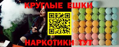 2c-b Севастополь
