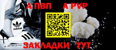 2c-b Севастополь