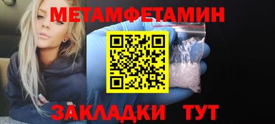 2c-b Севастополь