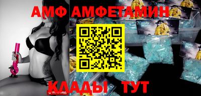 МДМА Северобайкальск