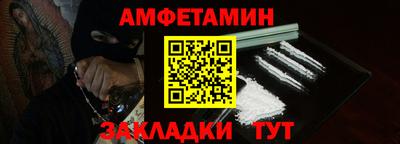 2c-b Севастополь