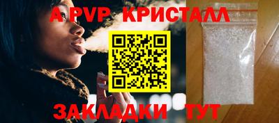 МДМА Северобайкальск