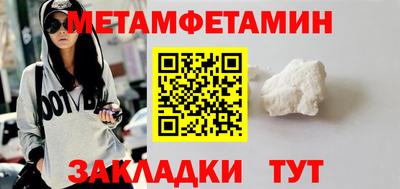МДМА Северобайкальск