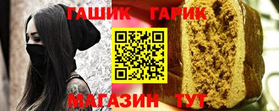МДМА Северобайкальск