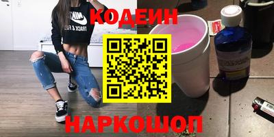 МДМА Северобайкальск