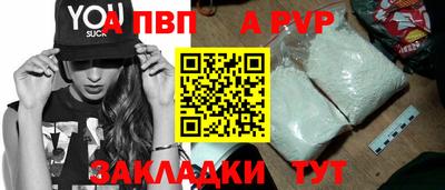 mdpv Свободный