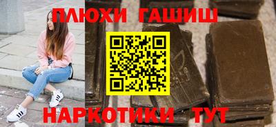 МДМА Северобайкальск