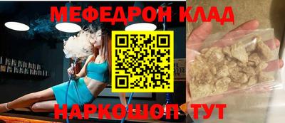 mdpv Свободный