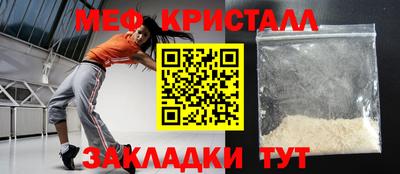 МДМА Северобайкальск