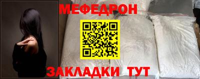 2c-b Севастополь