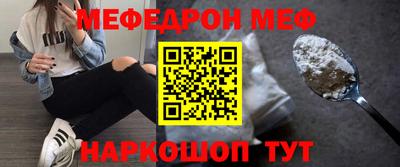 2c-b Севастополь