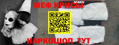 МДМА Северобайкальск