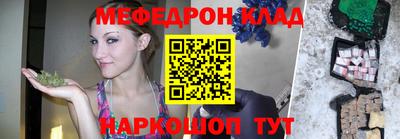 МДМА Северобайкальск