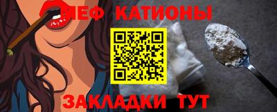 МДМА Северобайкальск