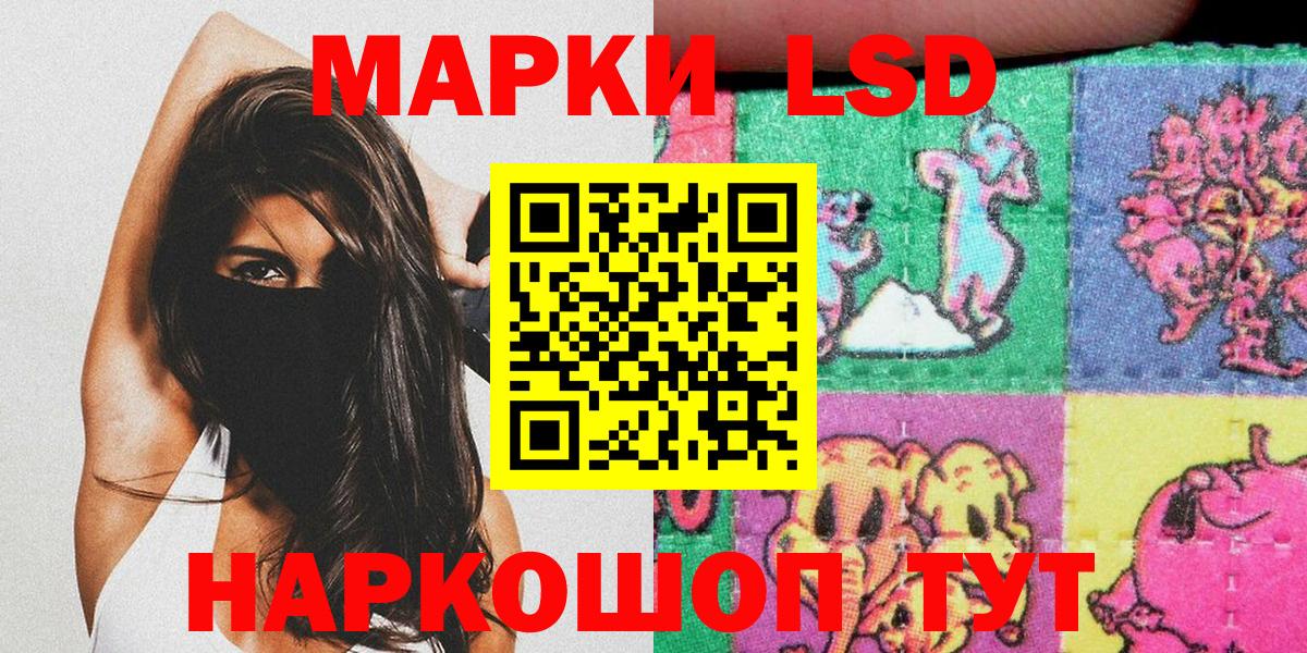 Марки N-bome 1,5мг  Вход с VPN  Марки NBOMe  Марки N-bome 1,5мг  Ачинск 