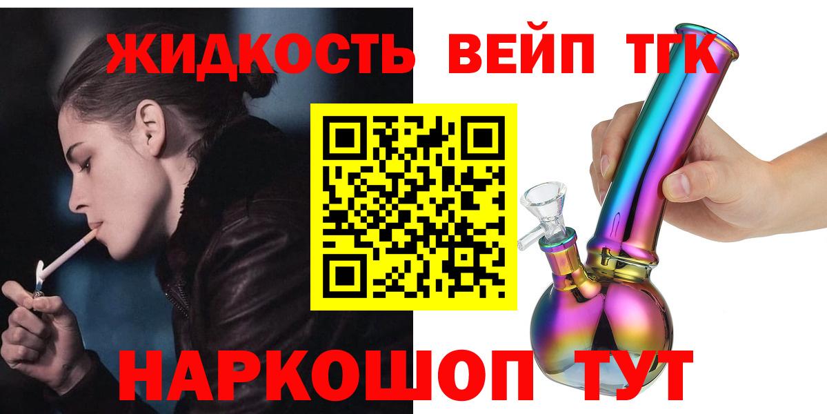 Дистиллят ТГК Wax Ачинск