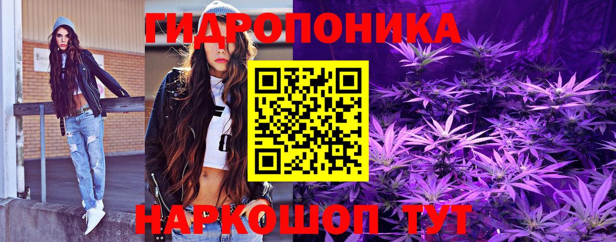 Каннабис VHQ Ачинск